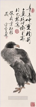 中国 Painting - 方曾鷲の伝統的な中国